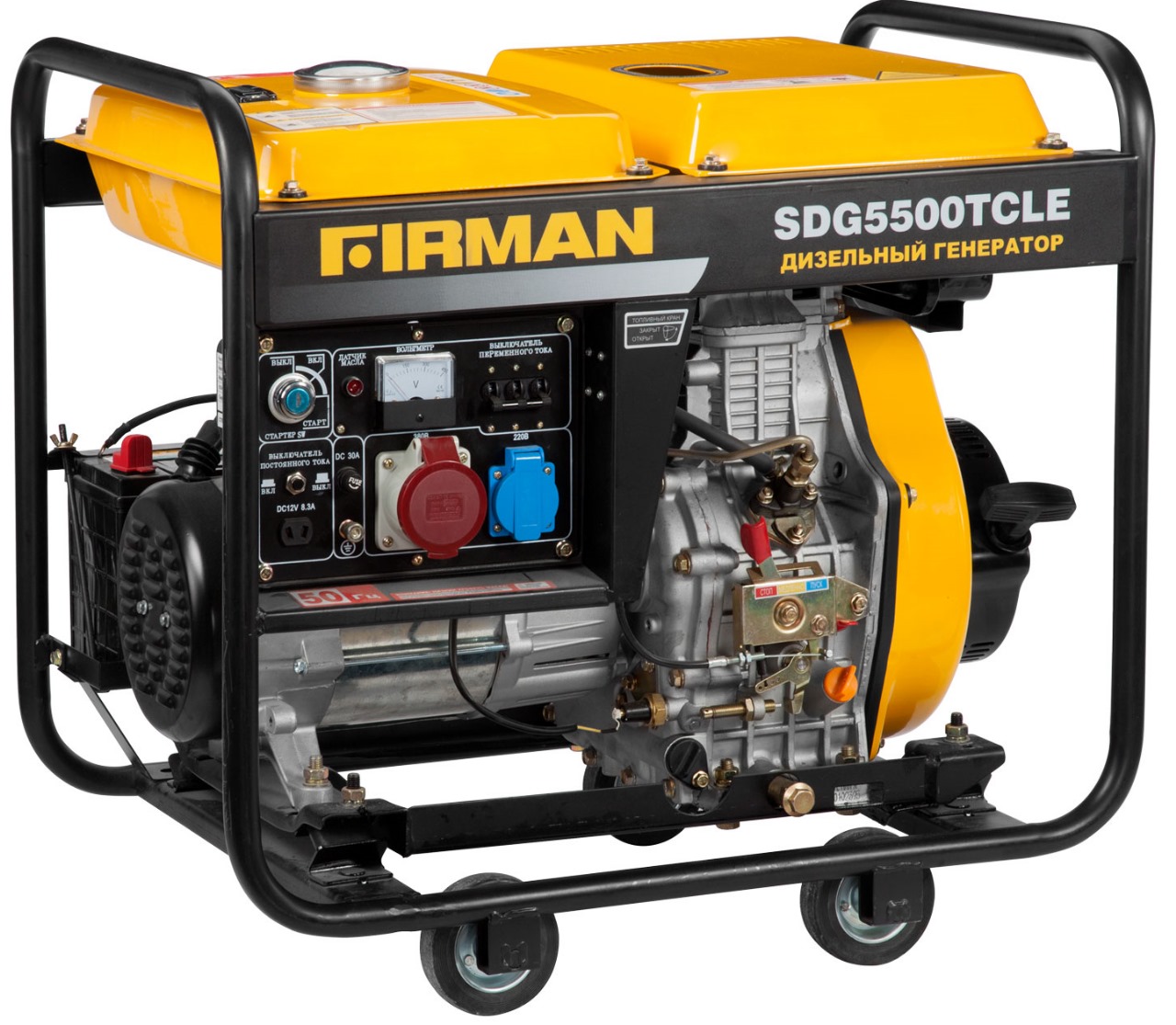 Generator SDG5500TCLE